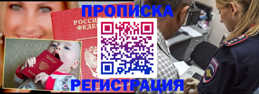 временная регистрация поиск в Сортавале