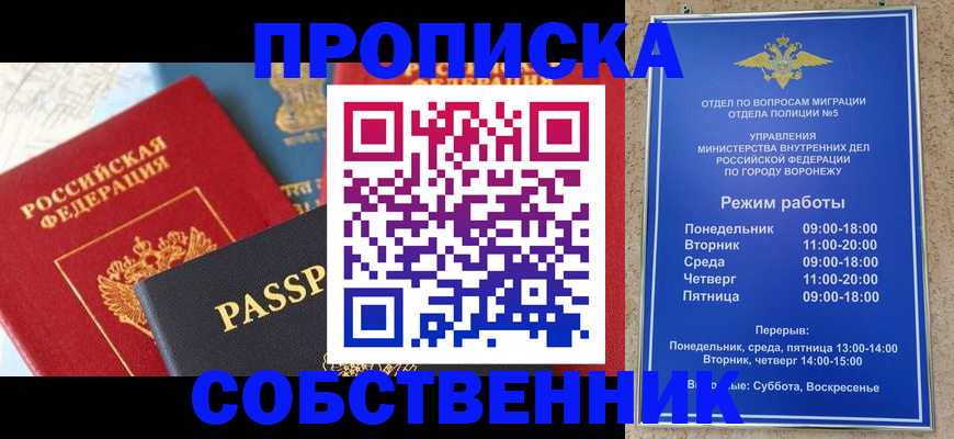 прописка гарантия в Сортавале