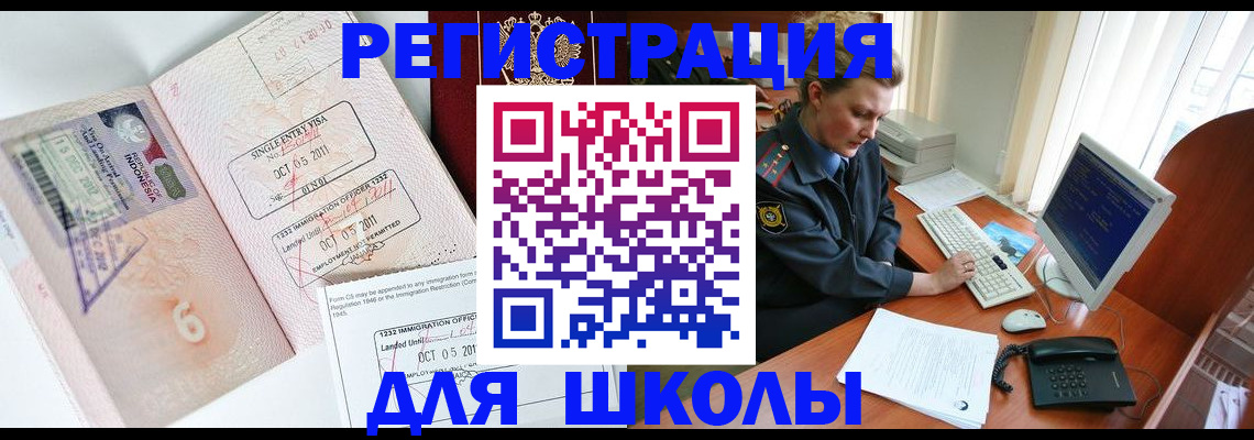 временная регистрация купить в Сортавале