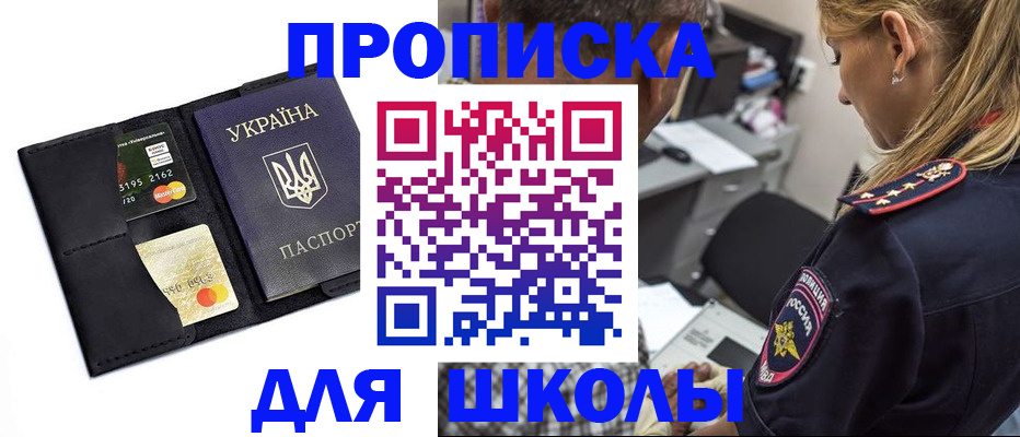 прописка иностранных граждан в Сортавале